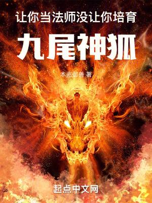 龙王传说
