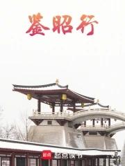 万域之王