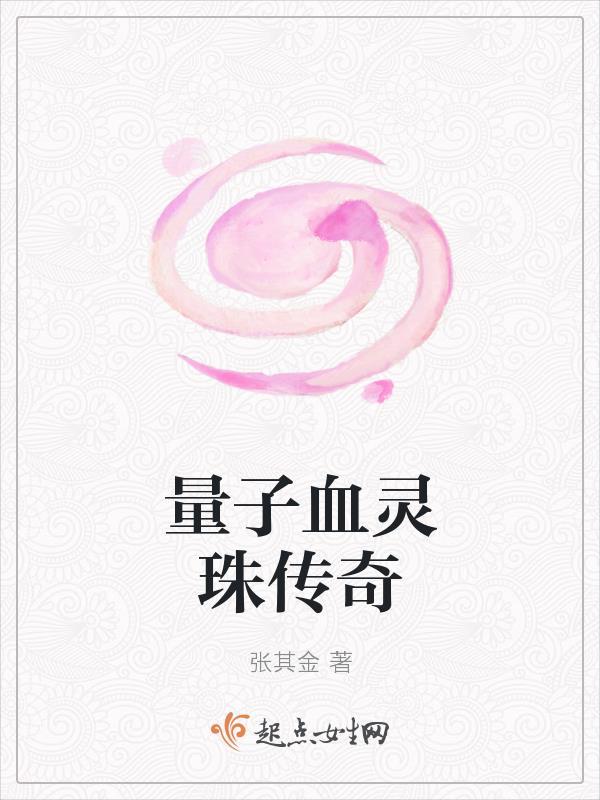 男欢女爱