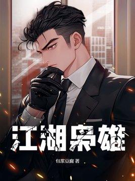 春色田野