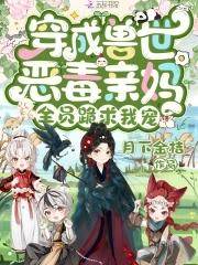 修真百年归来
