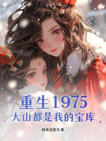 都市超级医圣