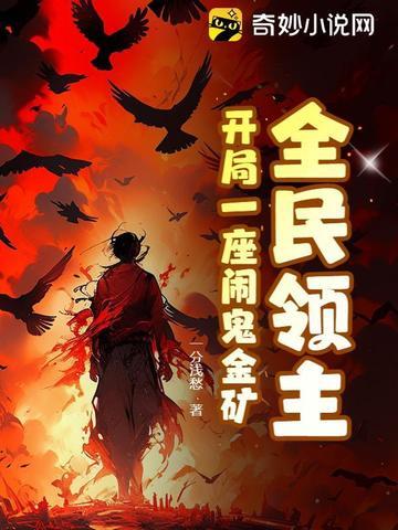 我的大明星家族