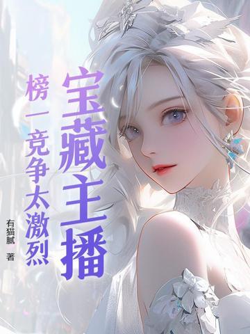 在日本渔村的日子