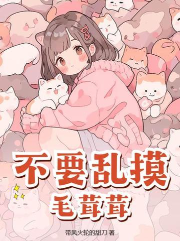 八零后修道记