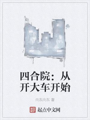 都市之王牌仙尊