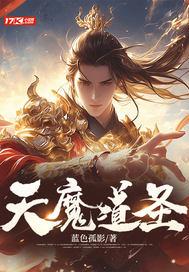 穿梭在无限废土