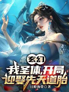 鉴宝秘术