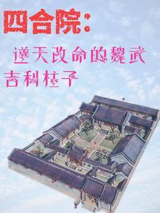 成神风暴