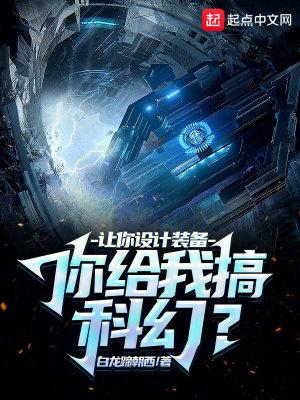 我真是大德鲁伊