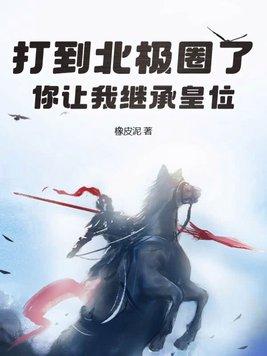 乡野欲潮:绝色村嫂的泛滥春情