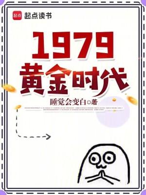 丁二狗的猎艳人生