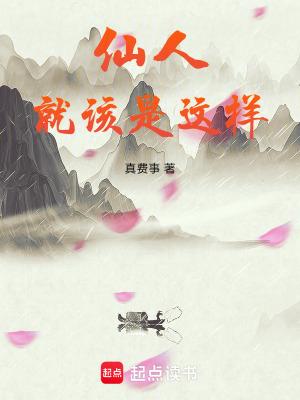 大女人