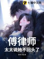 婚心荡漾,亿万首席请签字