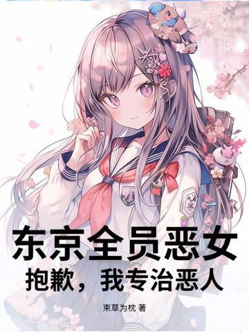 阴司路