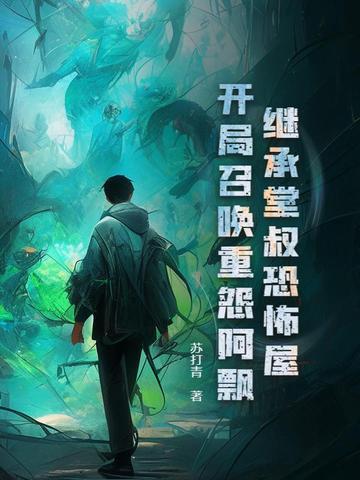 纯情小神医