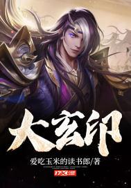 残影断魂劫