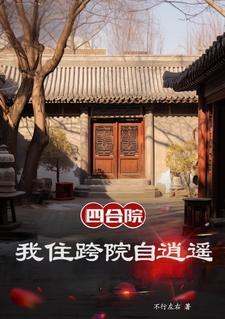 梦幻王朝