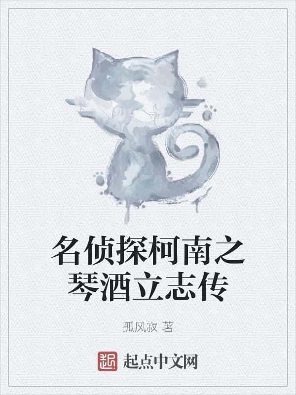年少称王