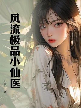 天庭朋友圈