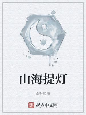 风流护卫