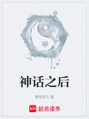 村痞