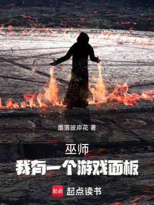 风流推销员