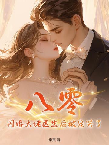 超凡高手