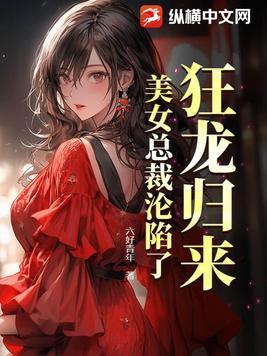 娇妻的秘密