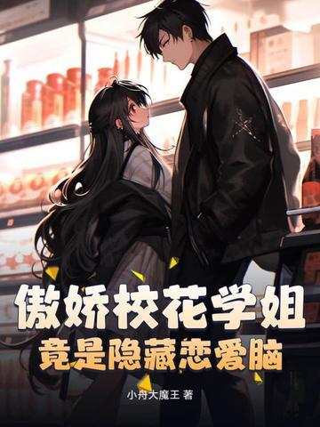 和毒枭美女荒岛求生的日子