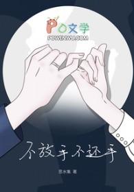 龙女传说