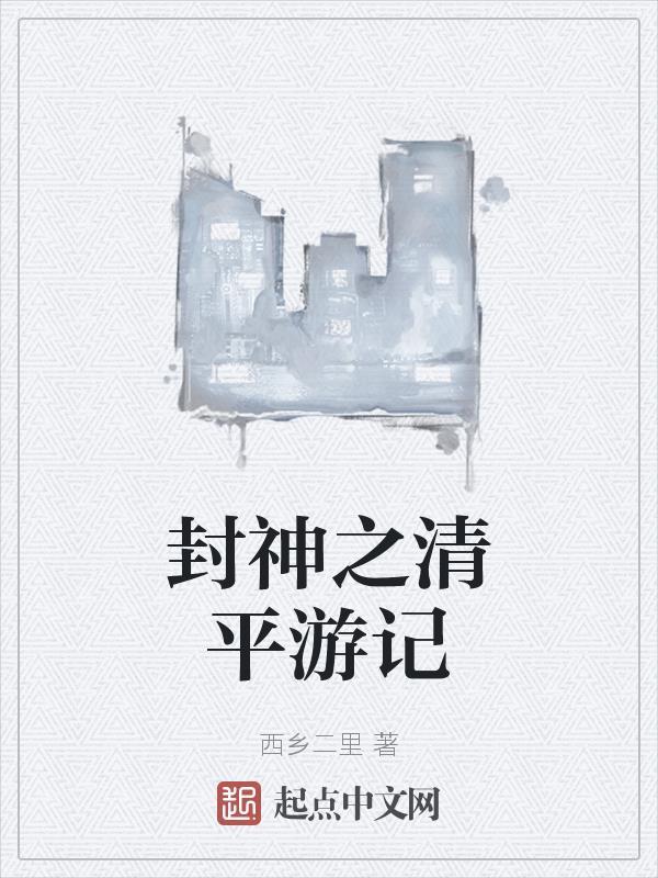 刀锋