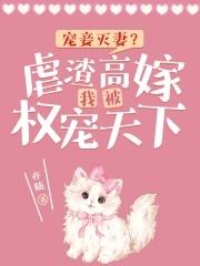 带刺的青春
