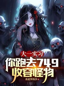 死讯