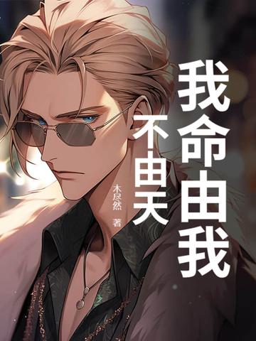 青春派