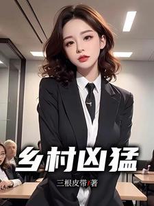 无畏青春