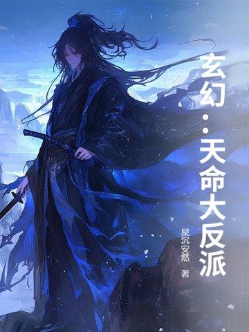 绝美尸妻