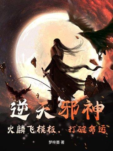 青春热血