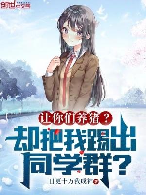 我的同桌是神仙