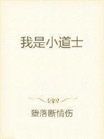 武侠世界自由行