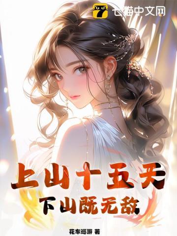 青春无期