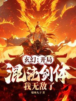 童子命
