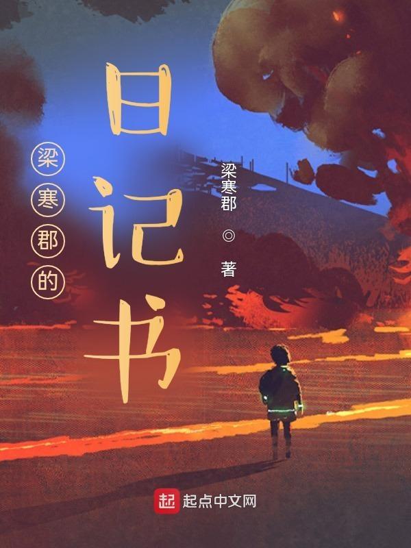 午夜快递员
