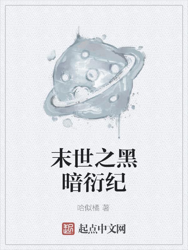 我的微信闹了鬼