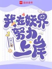 绝色天娇