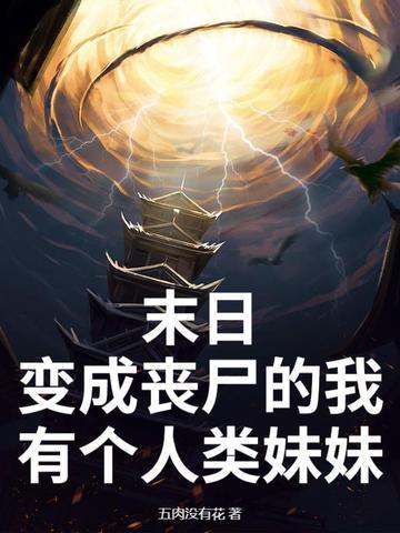 校园全能保镖