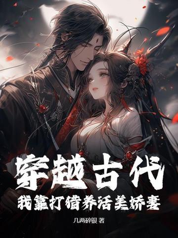 王的男人