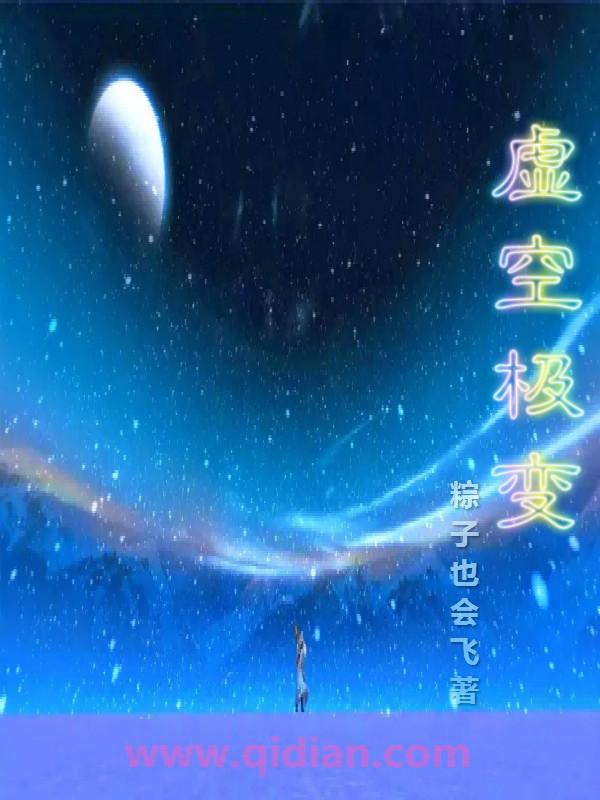 人性底线
