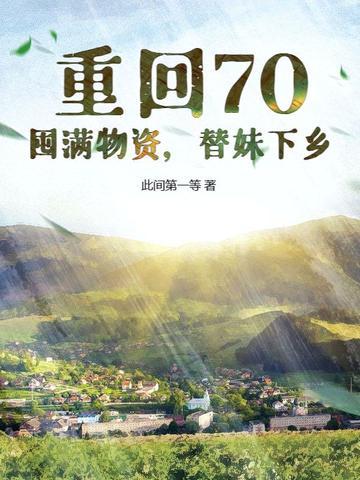 后宫春色
