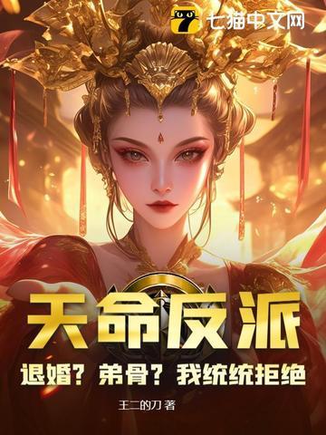 阴阳鬼术